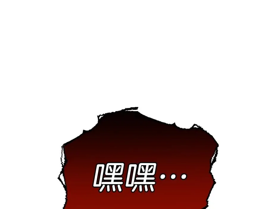 第4话 追赶逃跑 第23页