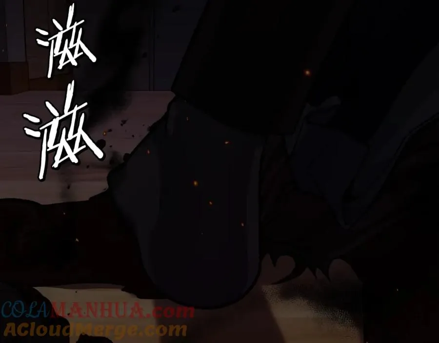 第4话 追赶逃跑 第37页