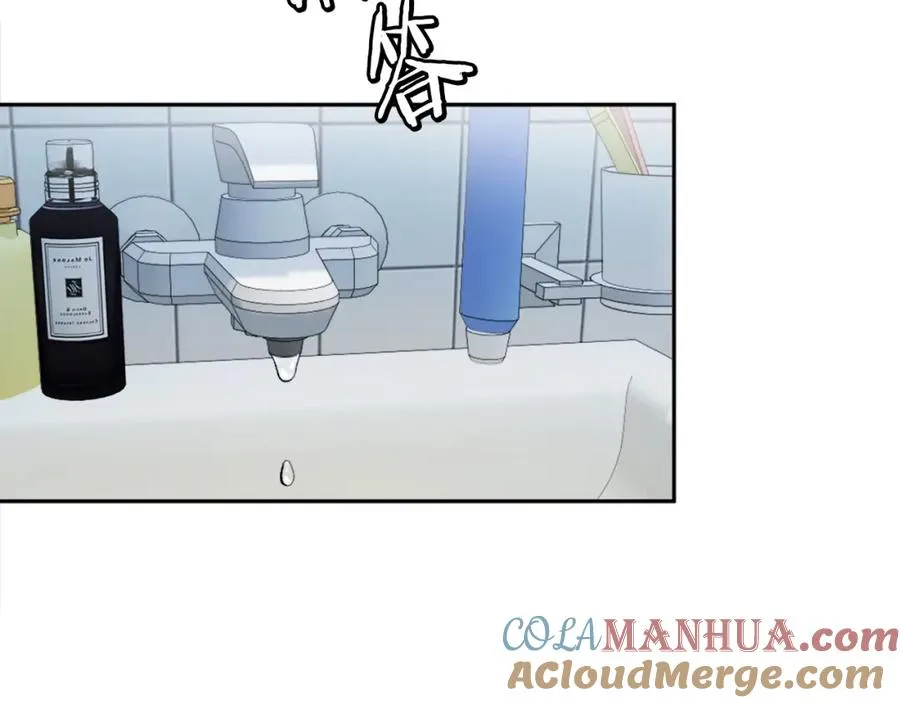 第4话 追赶逃跑 第49页