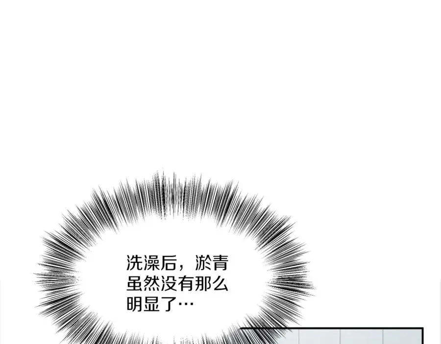 第4话 追赶逃跑 第50页