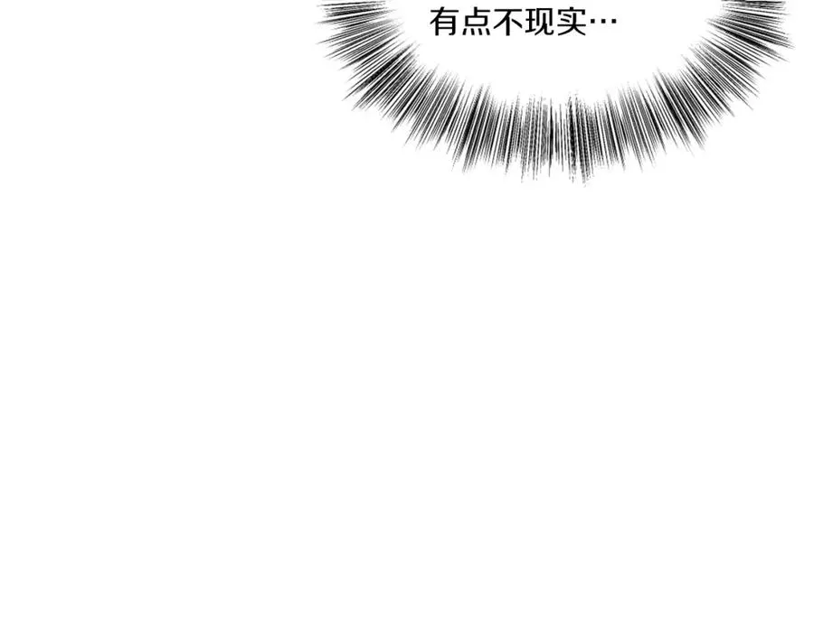 第4话 追赶逃跑 第54页