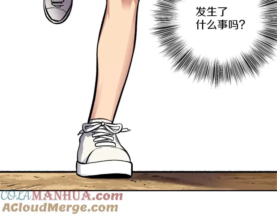 第4话 追赶逃跑 第81页