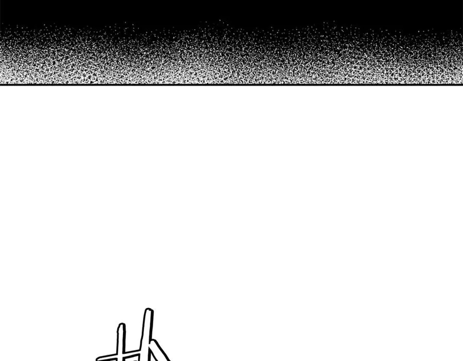 第4话 追赶逃跑 第94页