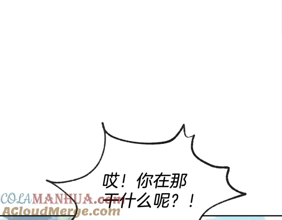 第4话 追赶逃跑 第97页