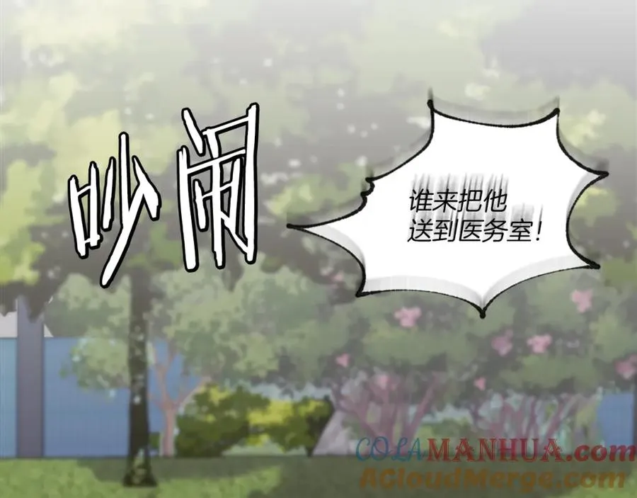 第4话 追赶逃跑 第101页