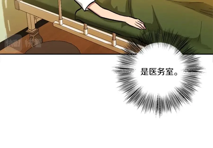 第4话 追赶逃跑 第168页
