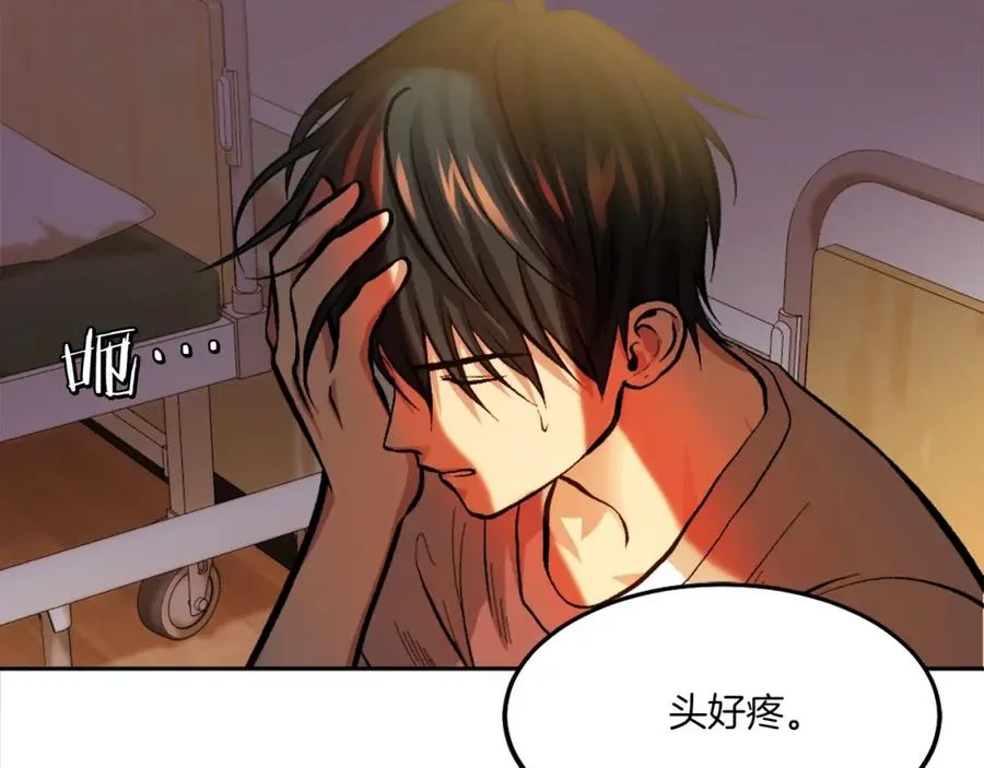 第4话 追赶逃跑 第171页