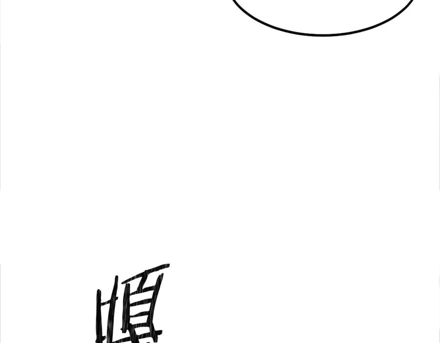 第4话 追赶逃跑 第172页