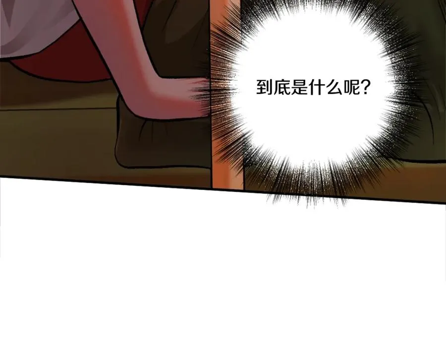 第4话 追赶逃跑 第179页