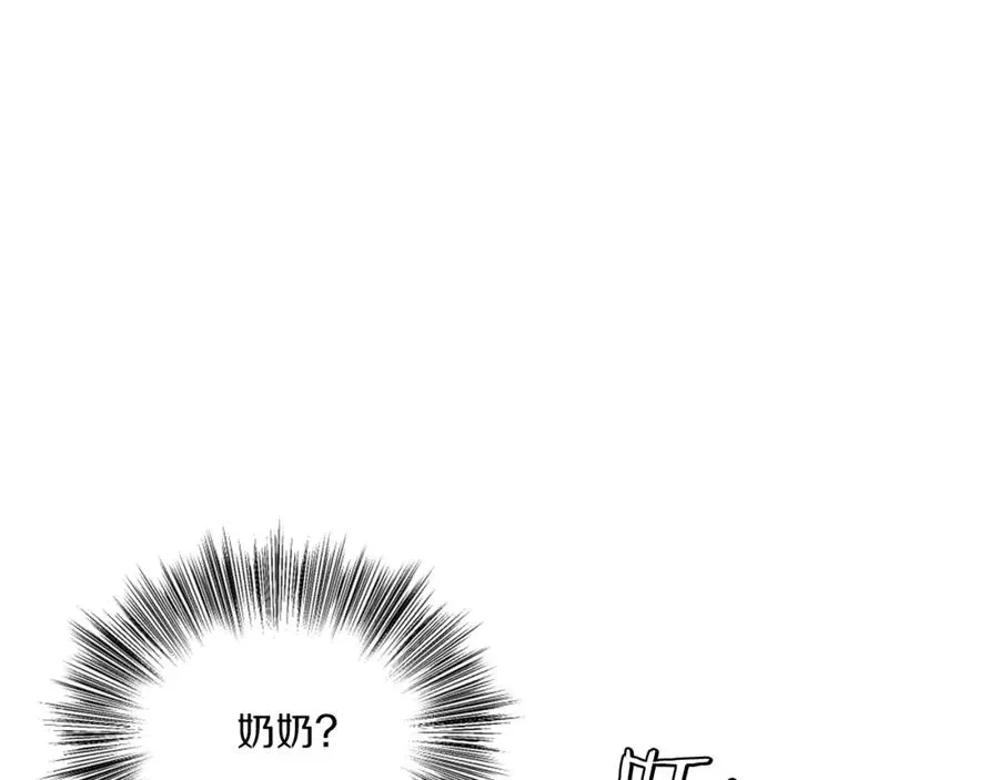 第4话 追赶逃跑 第183页