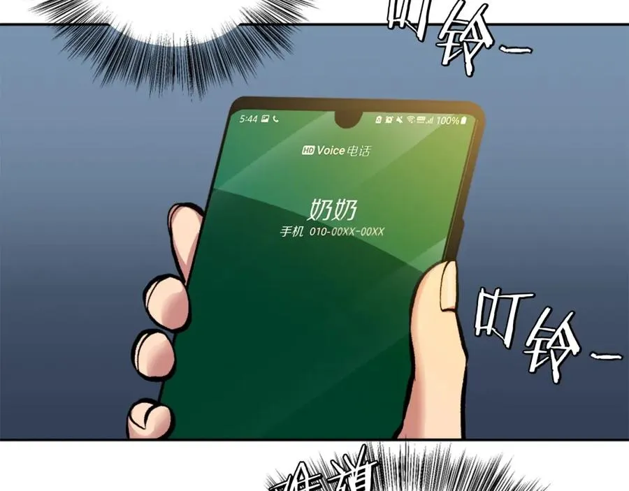 第4话 追赶逃跑 第184页