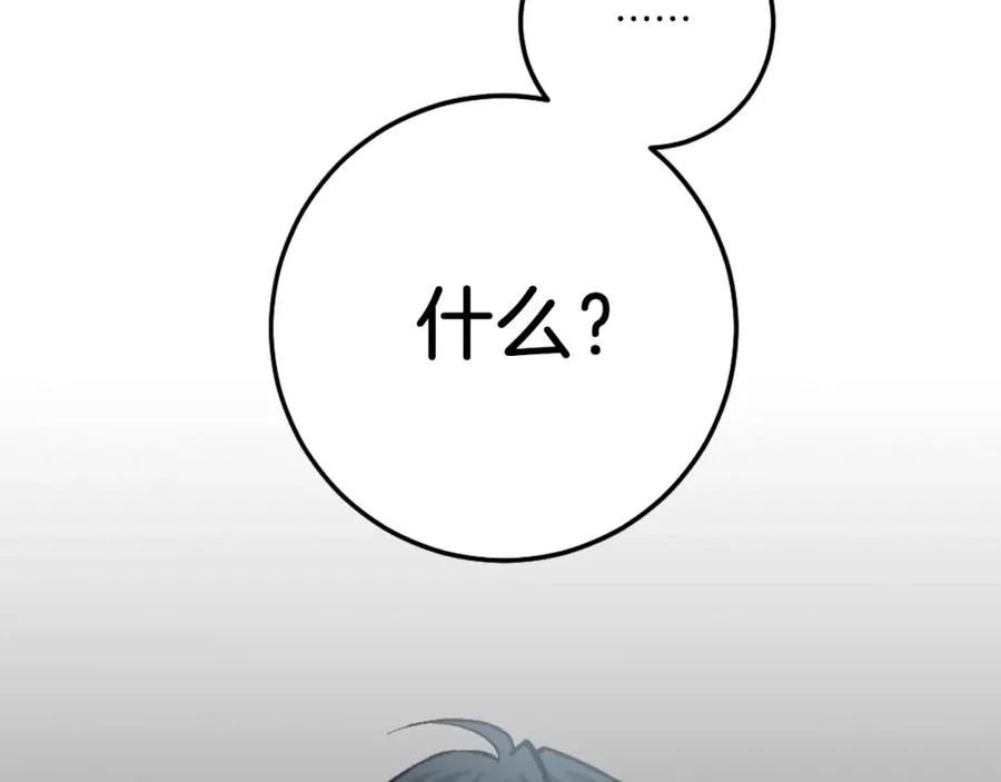第4话 追赶逃跑 第190页