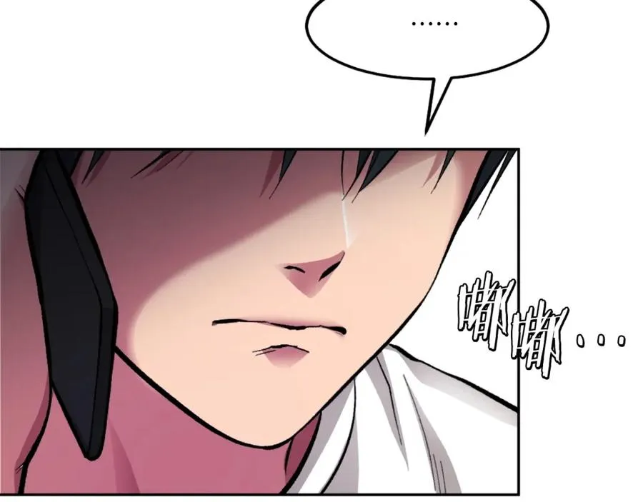 第4话 追赶逃跑 第200页