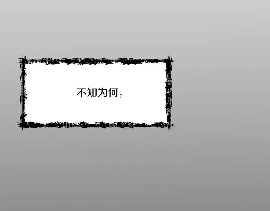 第4话 追赶逃跑 第207页