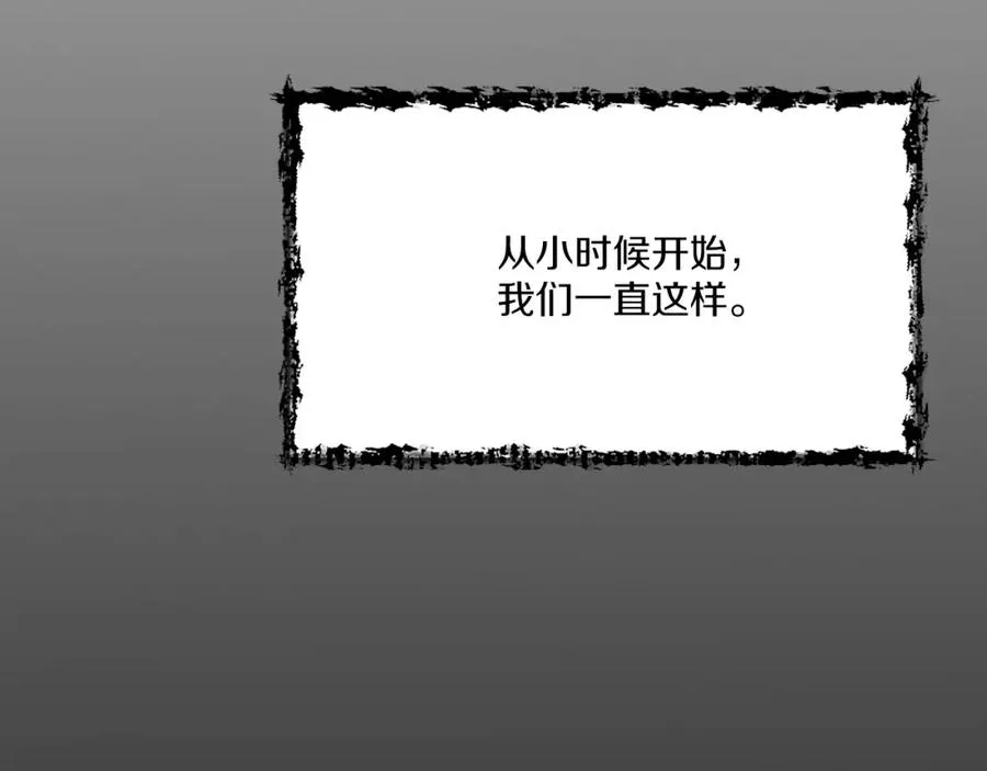 第4话 追赶逃跑 第208页