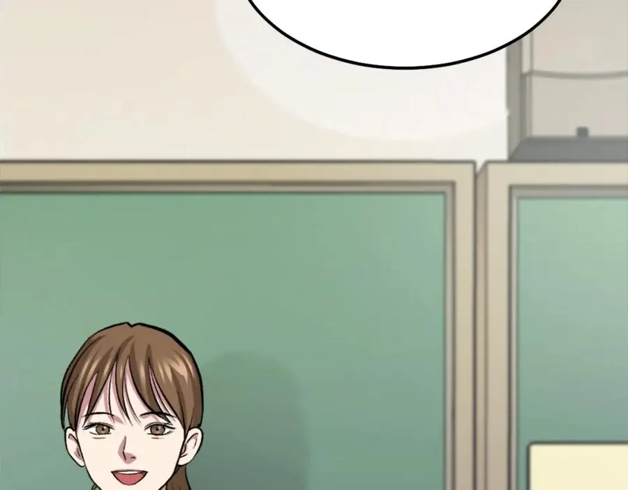 第4话 追赶逃跑 第211页