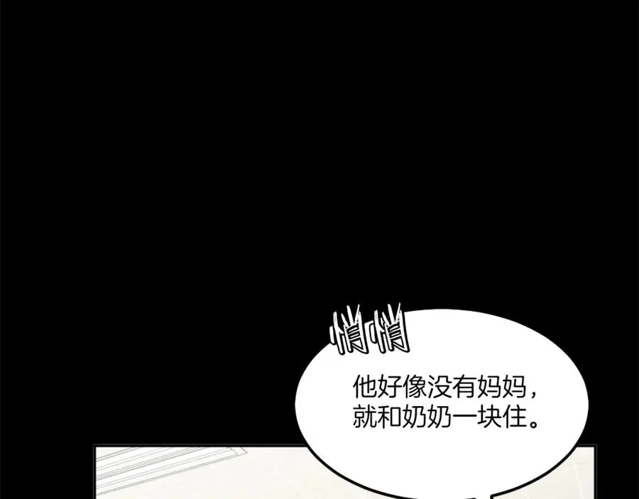 第4话 追赶逃跑 第230页