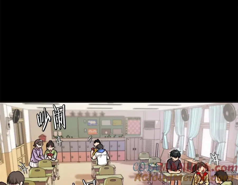 第4话 追赶逃跑 第233页