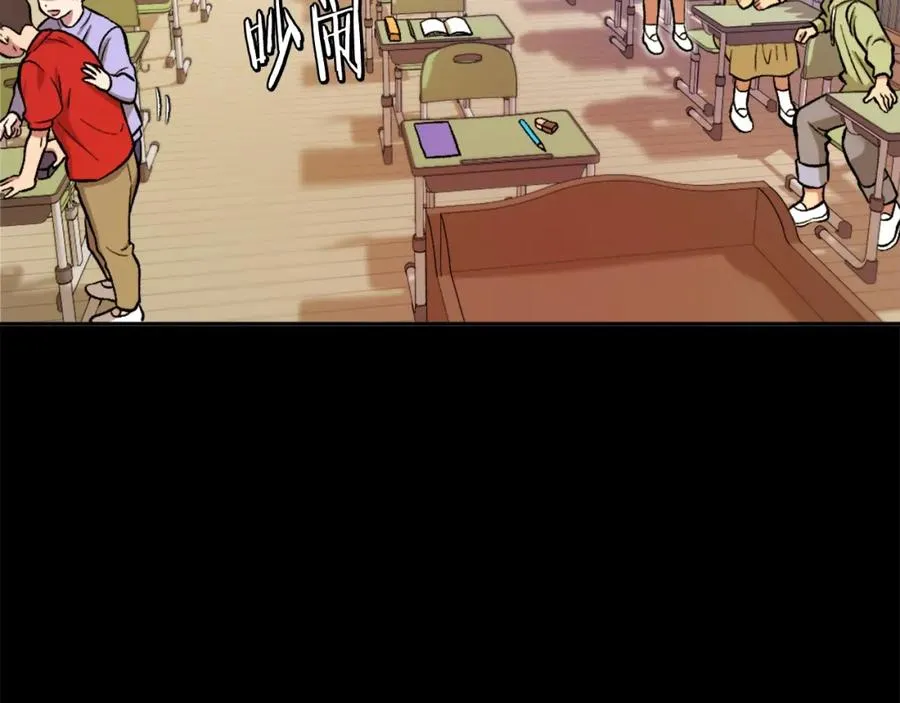 第4话 追赶逃跑 第234页
