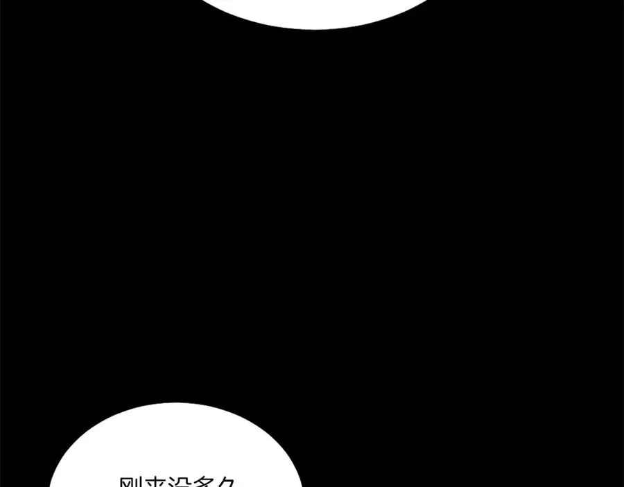 第4话 追赶逃跑 第239页