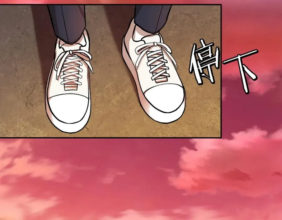 第4话 追赶逃跑 第246页
