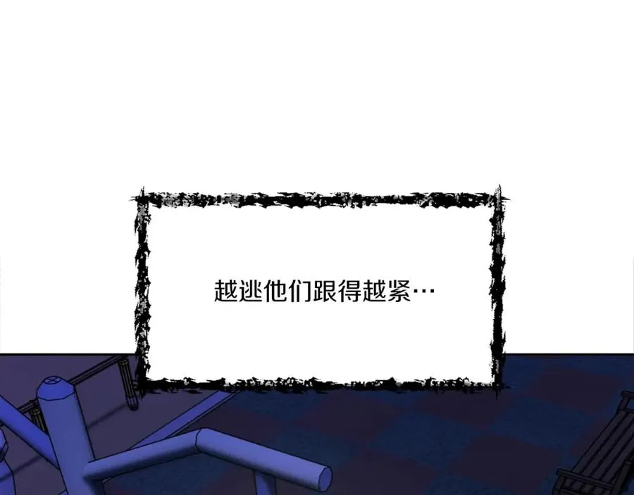 第4话 追赶逃跑 第259页