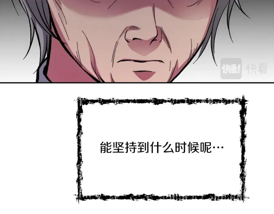 第4话 追赶逃跑 第263页