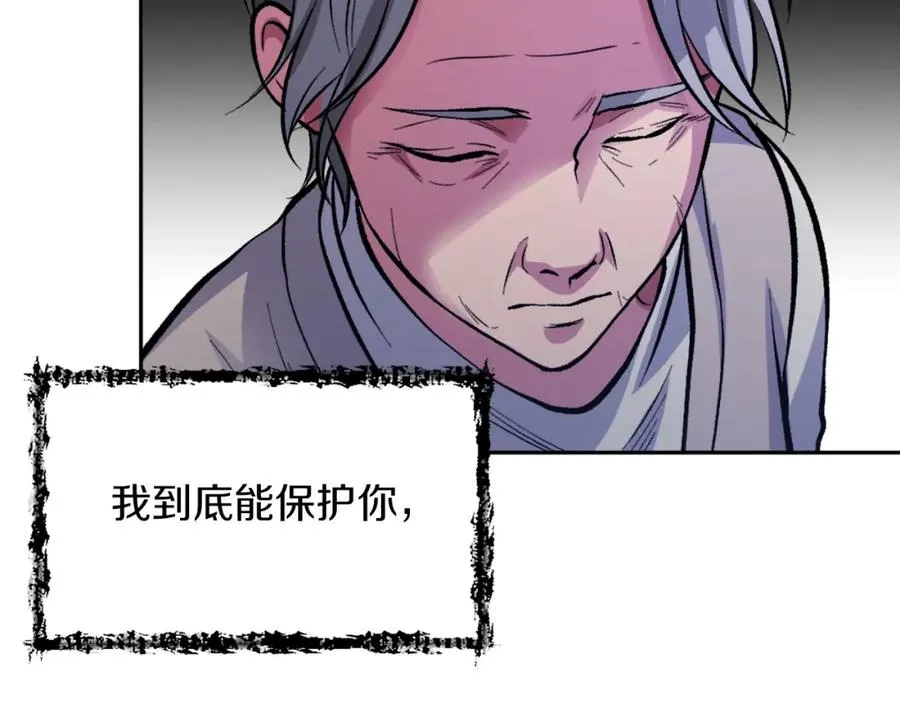 第4话 追赶逃跑 第270页