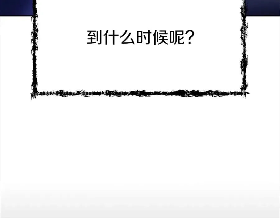 第4话 追赶逃跑 第274页