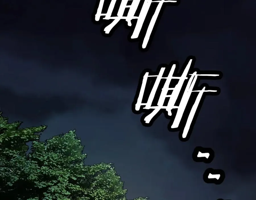 第4话 追赶逃跑 第290页