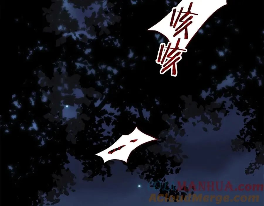 第4话 追赶逃跑 第309页