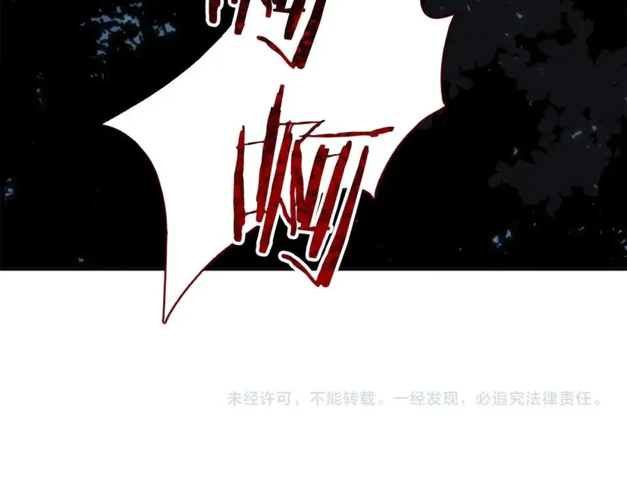 第4话 追赶逃跑 第311页