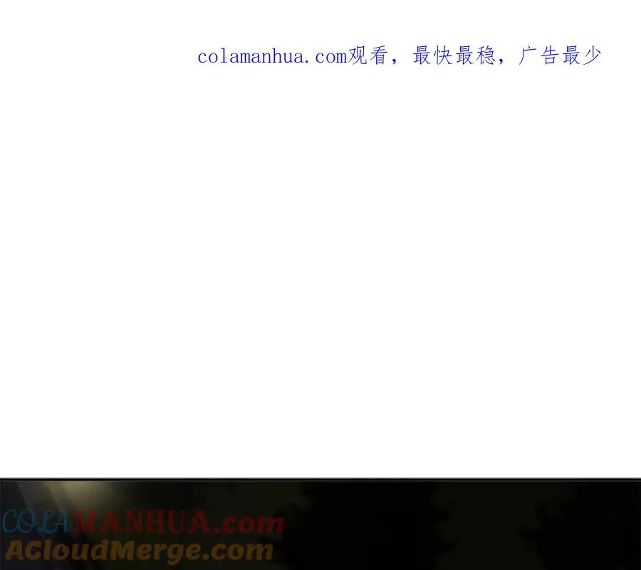 第5话 危机来临 第1页
