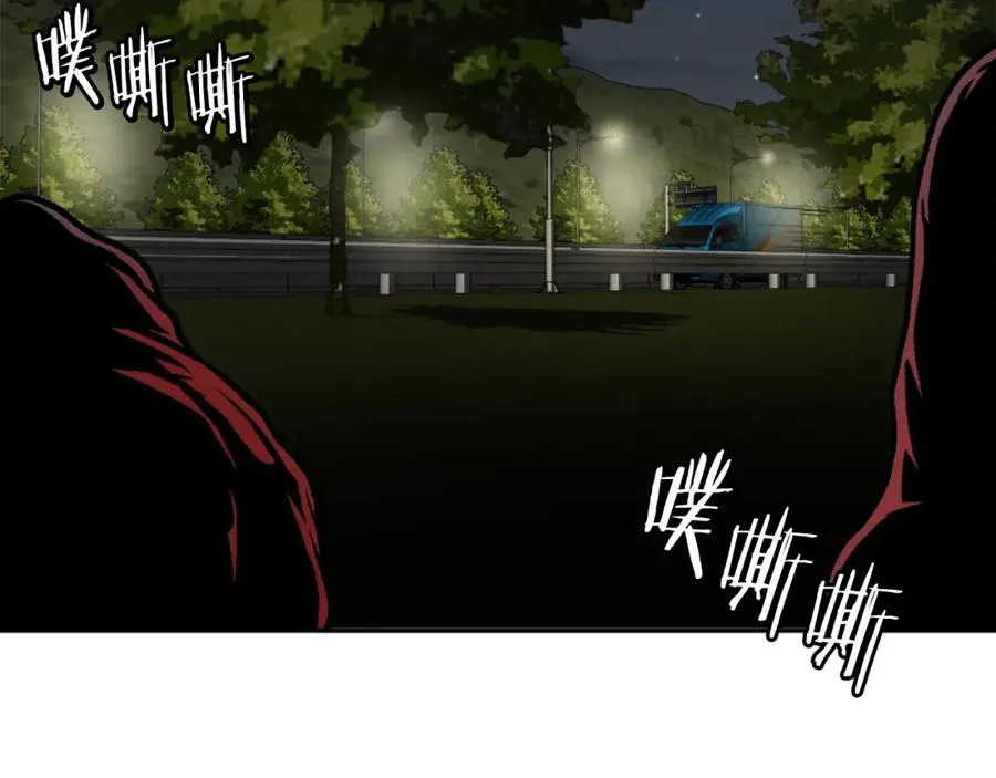 第5话 危机来临 第10页
