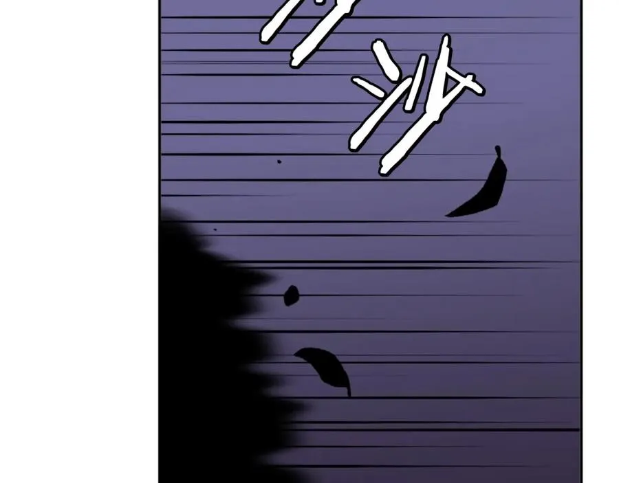 第5话 危机来临 第12页
