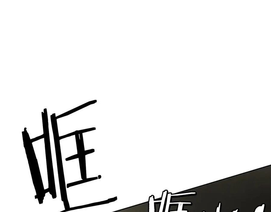 第5话 危机来临 第15页