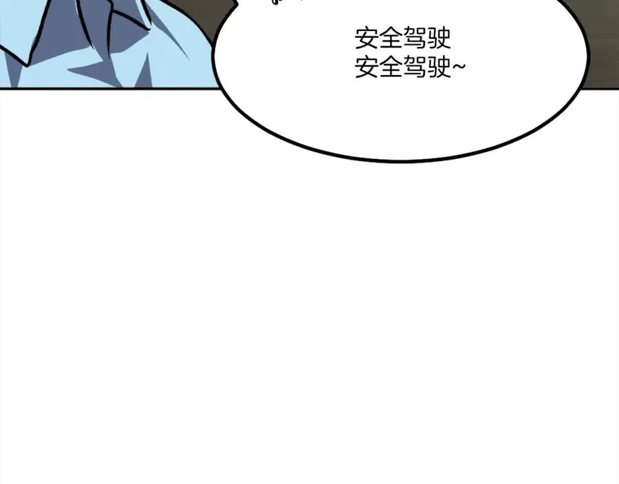 第5话 危机来临 第24页