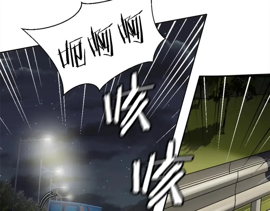 第5话 危机来临 第28页