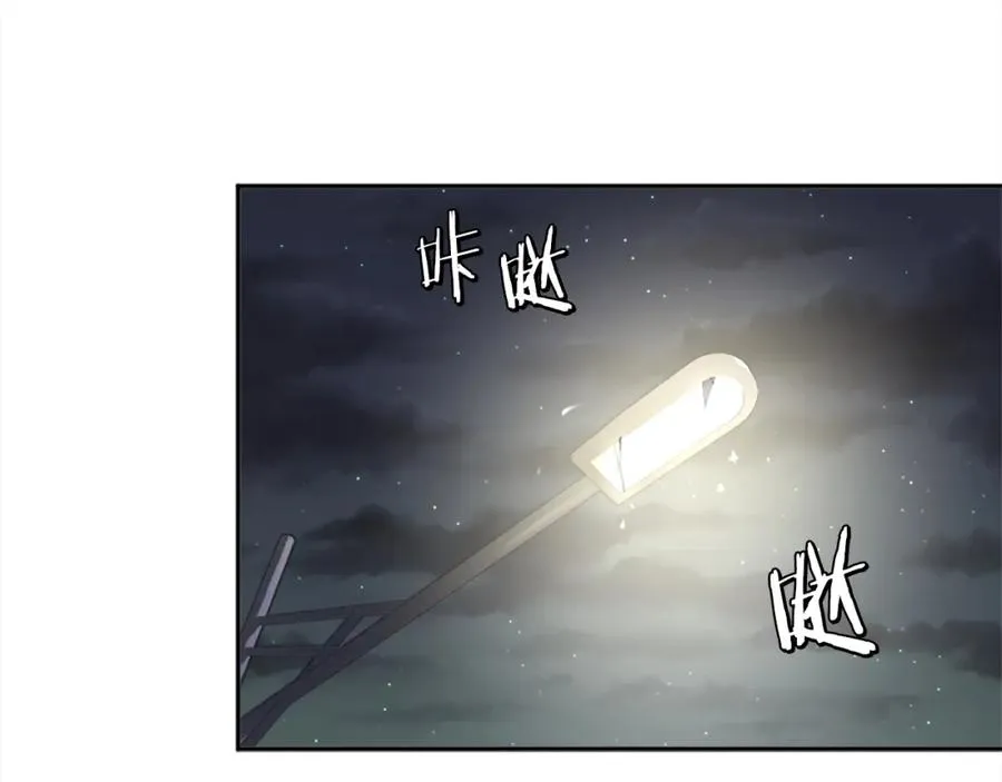 第5话 危机来临 第36页