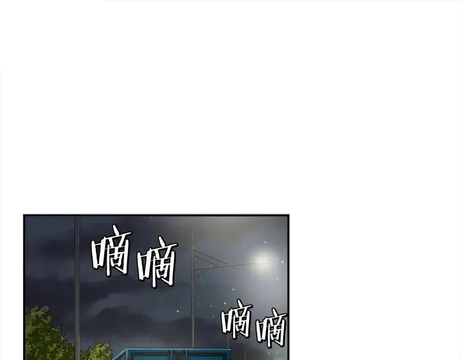 第5话 危机来临 第38页