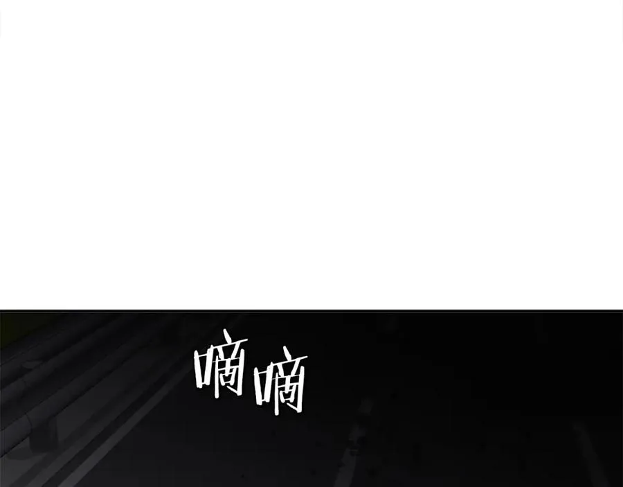 第5话 危机来临 第40页