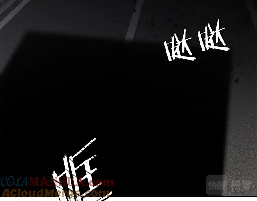 第5话 危机来临 第41页