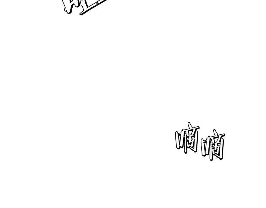 第5话 危机来临 第42页
