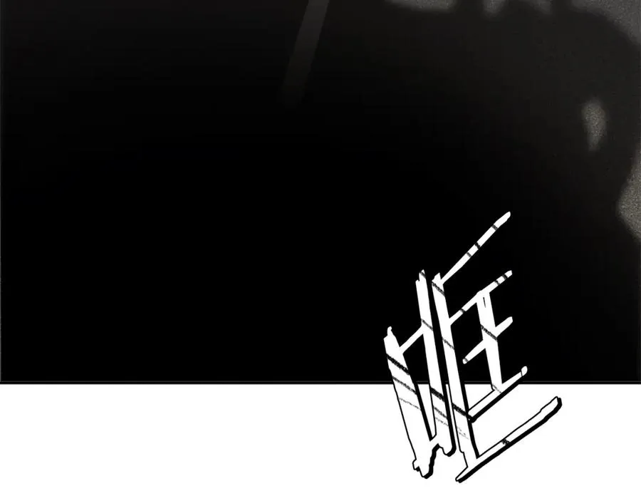 第5话 危机来临 第44页