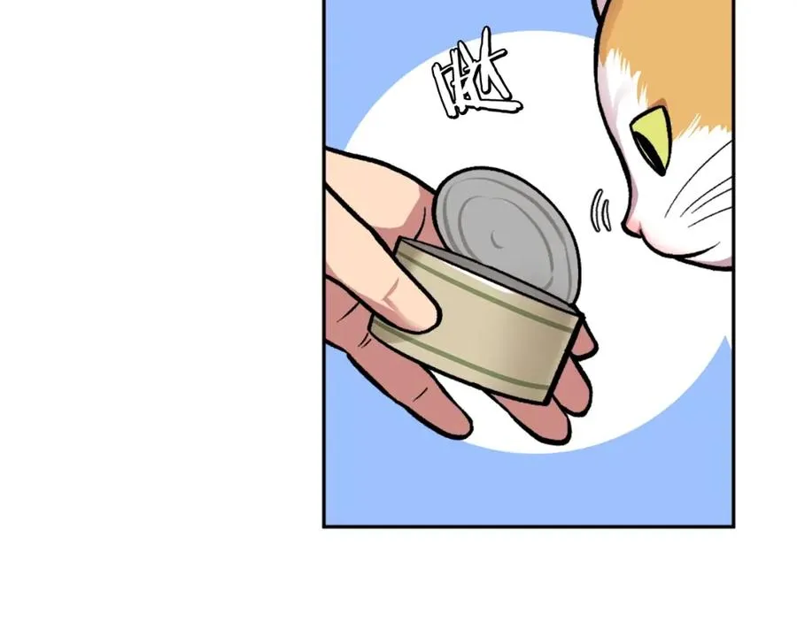 第5话 危机来临 第52页