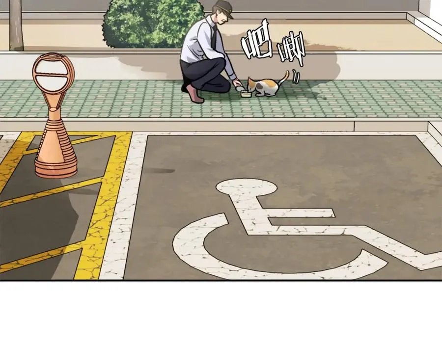 第5话 危机来临 第54页