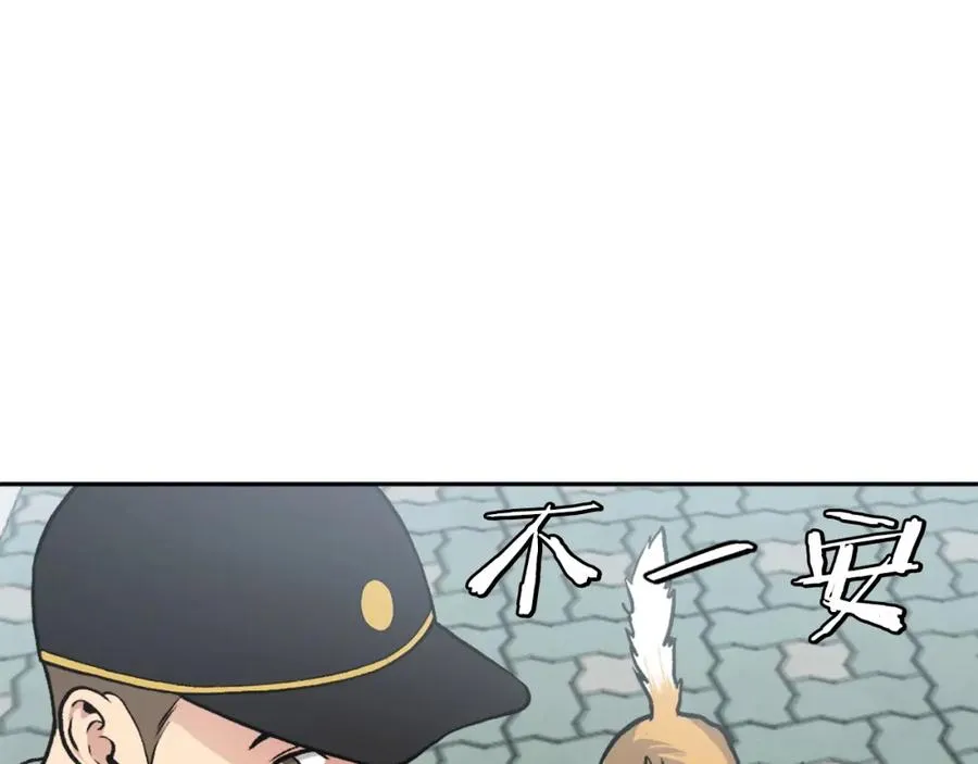 第5话 危机来临 第62页