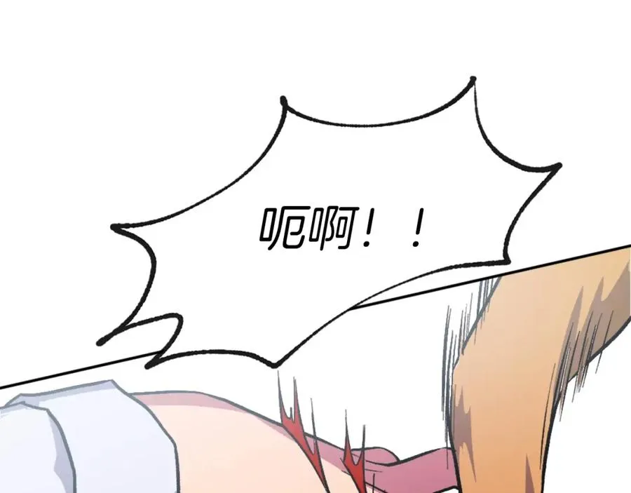 第5话 危机来临 第64页