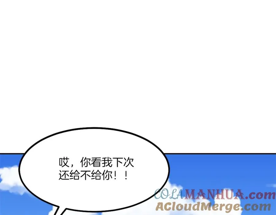 第5话 危机来临 第69页
