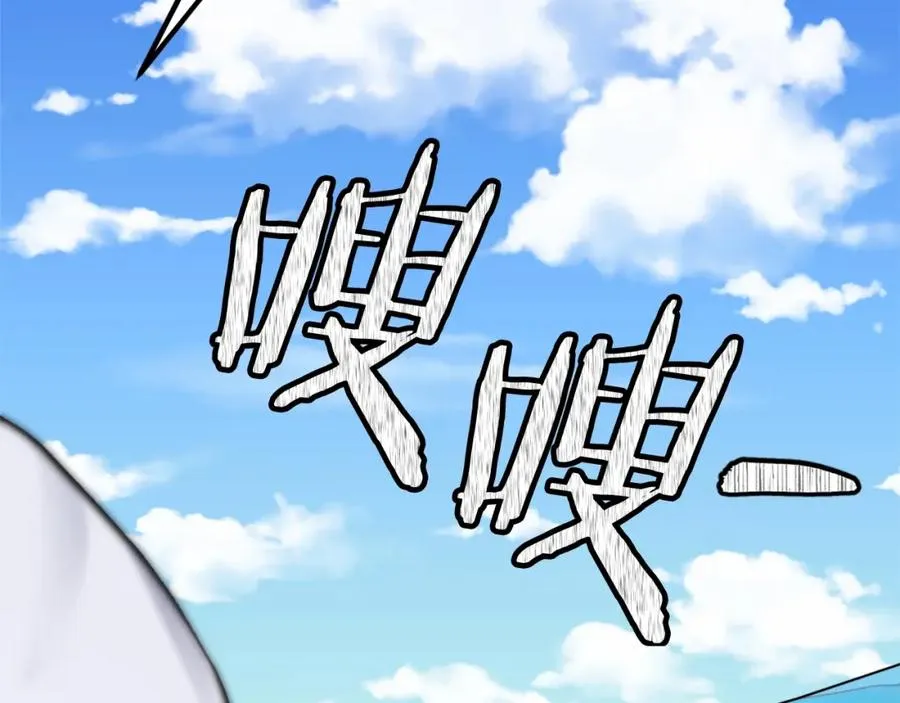 第5话 危机来临 第70页